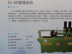 網(wǎng)絡(luò)科技賦能機械廠供應(yīng) 提升批發(fā)效率與技術(shù)開發(fā)新機遇