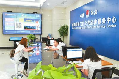 四川省公共法律服務(wù)體系建設(shè)“五年三步走”發(fā)展規(guī)劃出爐，技術(shù)推廣服務(wù)引領(lǐng)法治新征程