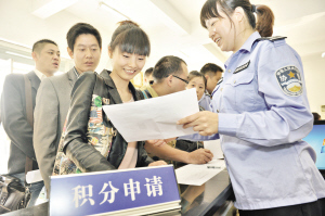 創(chuàng)新“積分服務(wù)法” 優(yōu)化流動人口服務(wù)共享機(jī)制