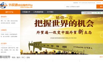 看準(zhǔn)網(wǎng)技術(shù)推廣服務(wù)的戰(zhàn)略?xún)r(jià)值與實(shí)戰(zhàn)解析